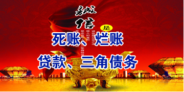 普陀要债公司