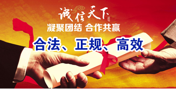 普陀讨账公司